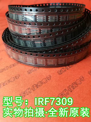 IRF7309TRPBF 丝印F7309 SOP-8 全新原装N+P沟道 30V/4A -30V/3A