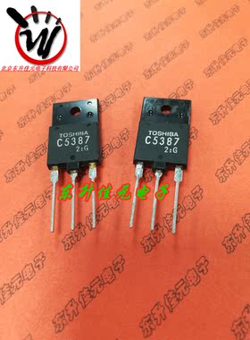 现货全新原装 2SC5387 C5387 TO-3PF塑封 家电显示器常用行管