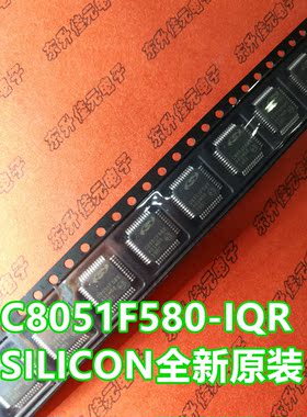 C8051F580-IQR C8051F580 LQFP-48 微控制器 SILICON芯科全新原装