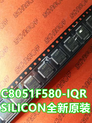 C8051F580-IQR C8051F580 LQFP-48 微控制器 SILICON芯科全新原装