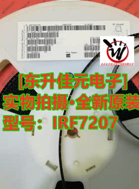 IRF7207TRPBF 丝印F7207 全新原装 P沟道5.4A/20V MOS管 SOP-8