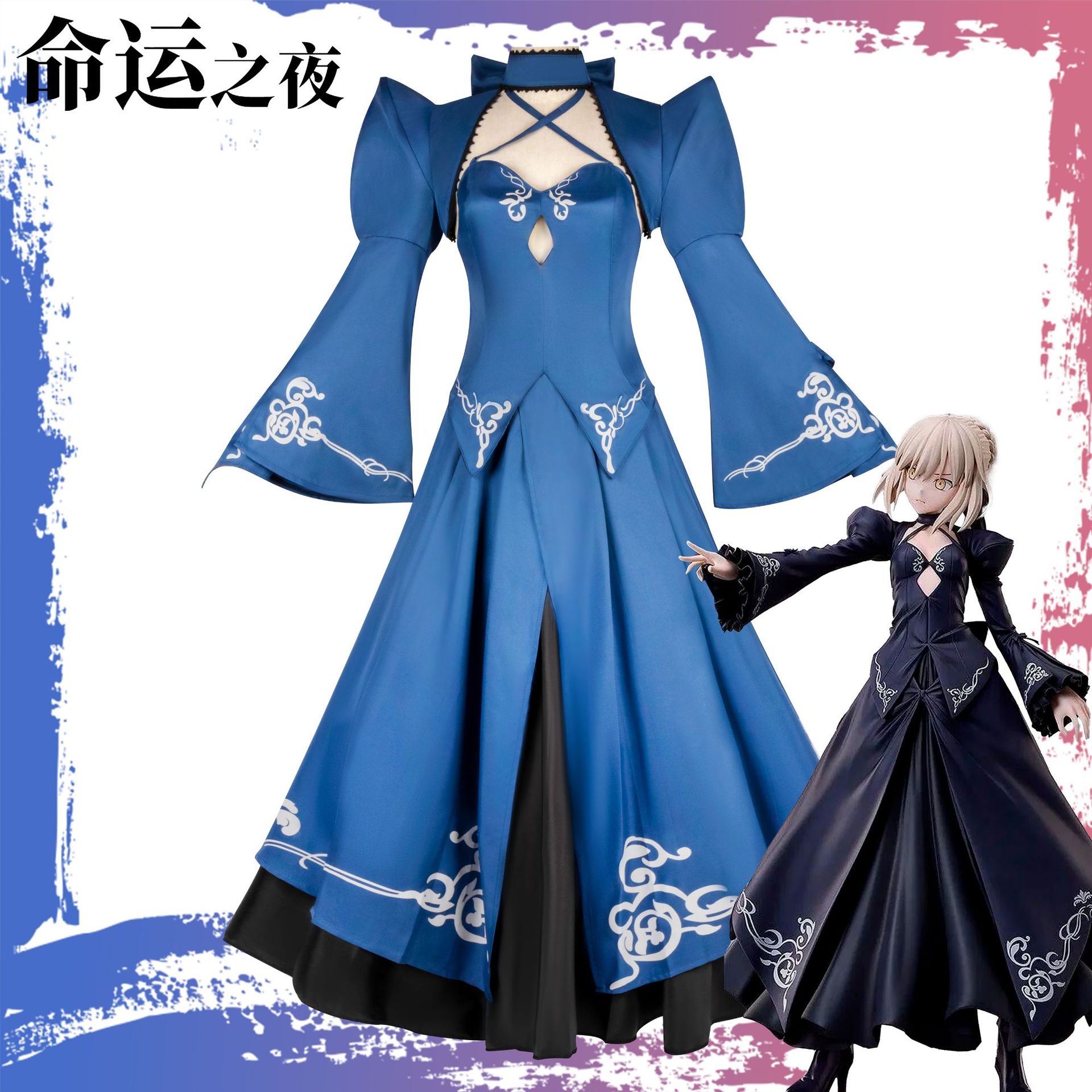 新款命运之夜cos服阿尔托利亚saber 黑saber礼服cospaly服剑士服