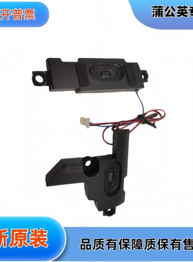 惠普15-AC AF AY BA BD 250 G4 G5 TPN-125 C126喇叭 扬声器 音响