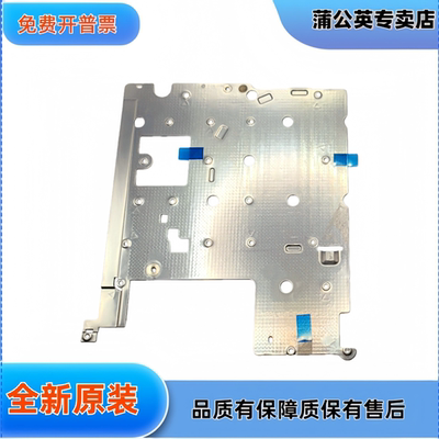 t14s gen3 c壳键盘辅料 键盘铁件 螺牙铁件 内置铁片