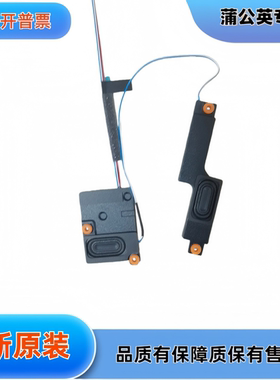 ldeapad 5 2inl 16IAL10 16AKP10 笔记本喇叭 扬声器5SB0S32054