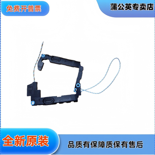 适用 Inspiron  3515 3520 3521 喇叭 扬声器0j8fhx