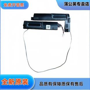 适用Asus华硕 A豆adolbook 14 ADOL14FA X403J S403F 喇叭 扬声器