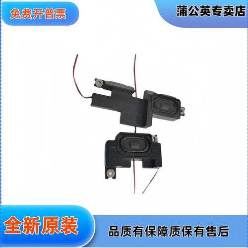 适用ACER宏基 TravelMate P2410 TMP2410 TMP449 喇叭内置扬声器