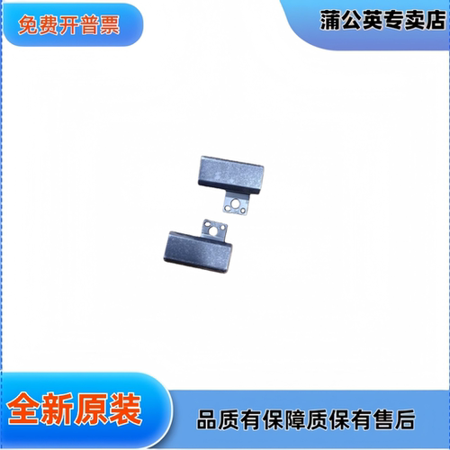 Thinkpad P72 P73屏轴盖 转轴盖 Hinge Cap 01YU204