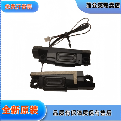 适用 legion 5pro16lah7h y9000p 2022 喇叭扬声器5sb0s31965