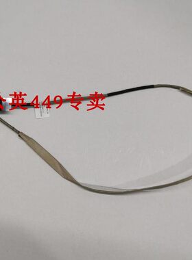适 Lenovo 联想 小新 V4000 摄像头线 3D 摄像头排线 DC020024Z00