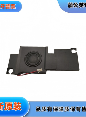 全新戴尔 外星人 Alienware 17 R2 R3 喇叭 低音炮 0C4R39 0MX2DM