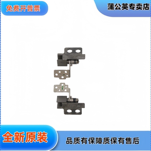 thinkpad T14 gen1 GEN2 屏轴 hinge 转轴02hk970 5h50w69470
