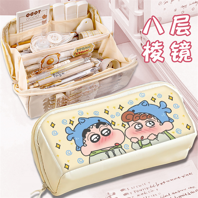 蜡笔小新笔袋ins初高中生高颜值可爱文具盒女孩大容量耐脏铅笔盒