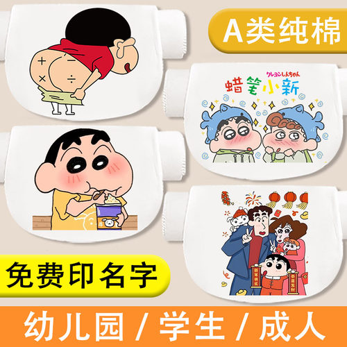 蜡笔小新吸汗巾A类纯棉垫背巾中学生春夏季透气运动隔汗毛巾女生