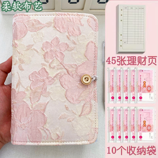 小众存钱本ins高颜值现金收纳本小红书爆款放钱卡袋可拆卸理财本