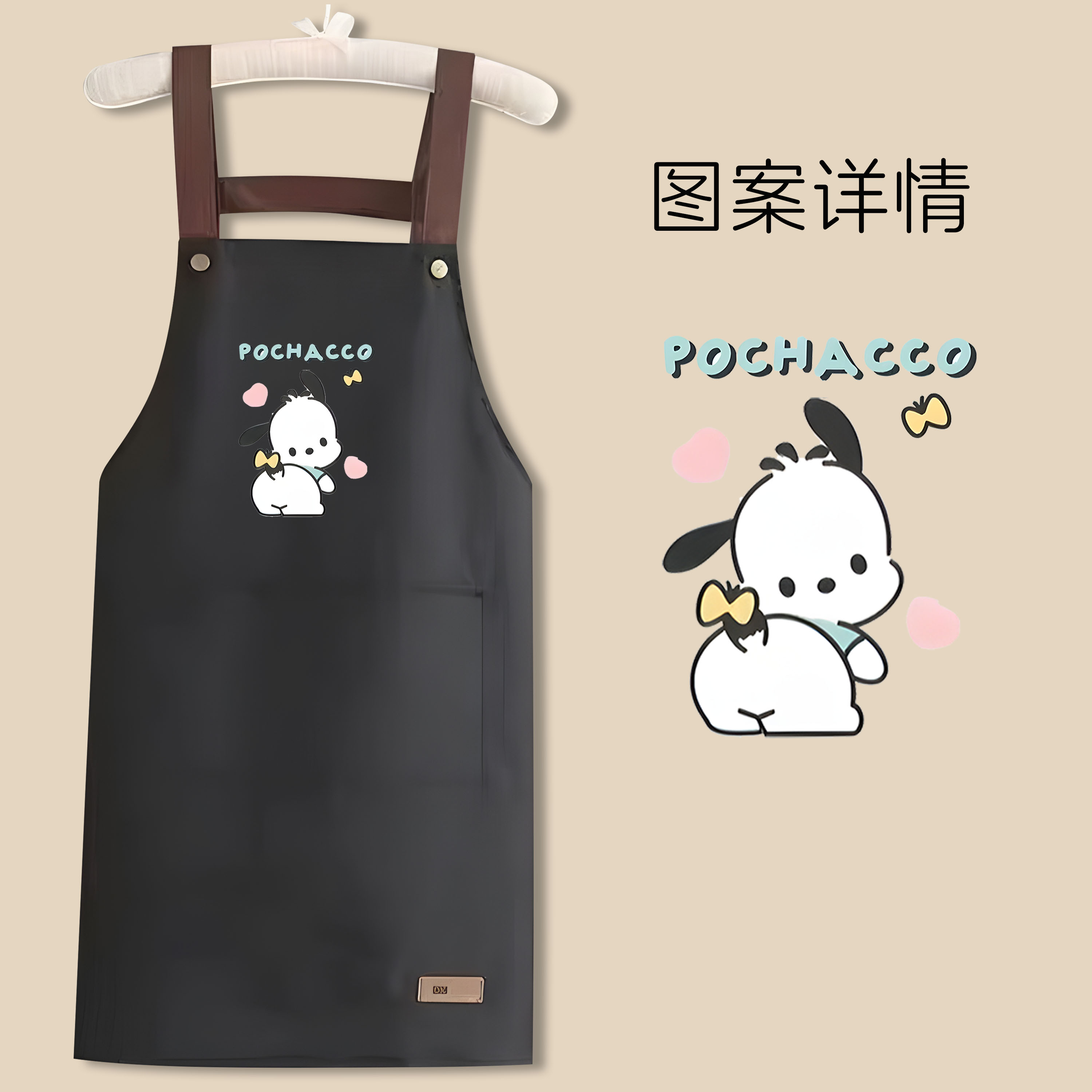 帕恰狗围裙三丽鸥卡通女生家用厨房防油围腰家务服餐饮花店工作服