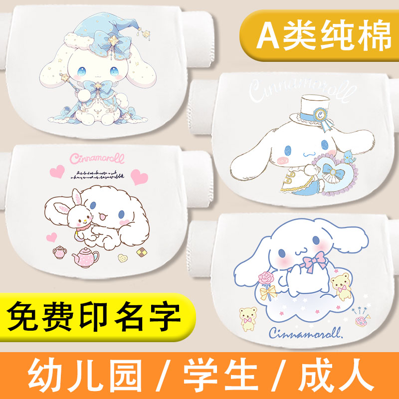 玉桂狗吸汗巾婴儿儿童幼儿园隔汗巾A类纯棉女小宝宝春夏季垫背巾