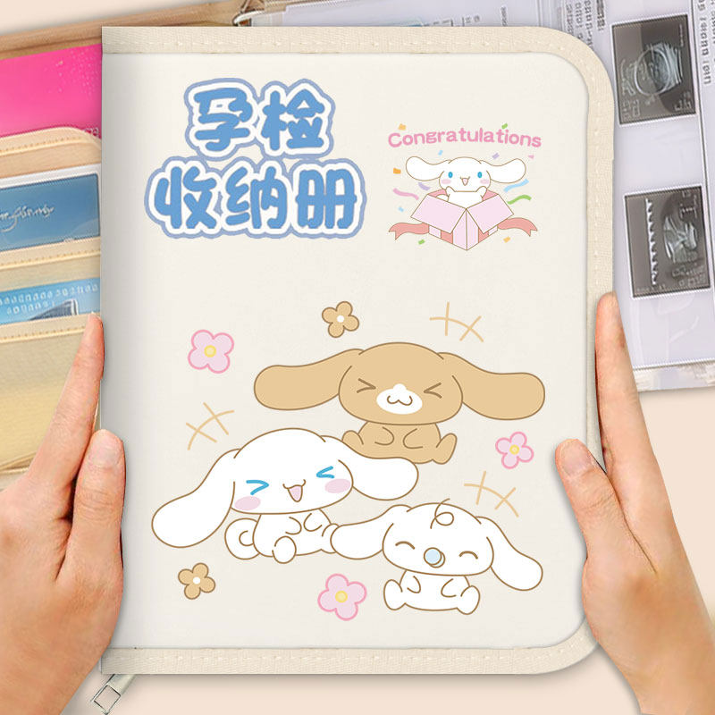 玉桂狗孕检收纳册孕妈妈孕妇报告单拉链款收集册b超手册本产检包,文具电教/文化用品/商务用品,资料册,淘宝优惠券,粉丝福利购,淘宝优惠卷