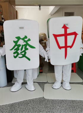 麻将卡通人偶服装骰子动漫人物头套戒赌宣传道具扑克牌人穿玩偶服