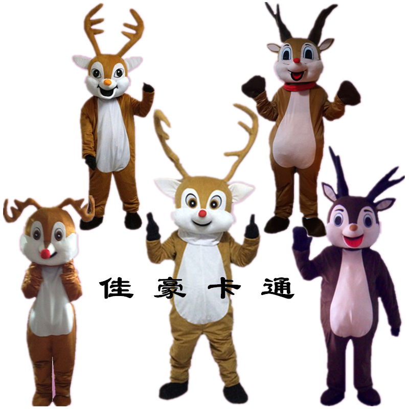麋鹿卡通人偶服装 长颈鹿动漫人物头套 圣诞鹿人穿表演玩偶服驯鹿