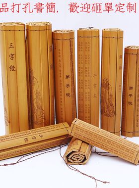 竹简打孔论语千字文舞台表演