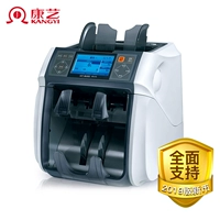 Kangyi Jbyd-HT-9100 (а) Банк Специальный золотооборудование Машина с многостраничной валютой.