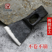王氏铁匠木工锛手工锻打刨锛全钢锛斧开刃锛镐老木匠工具不卷不崩