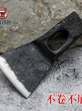 王氏铁匠木工锛手工锻打刨锛全钢锛斧开刃锛镐老木匠工具不卷不崩
