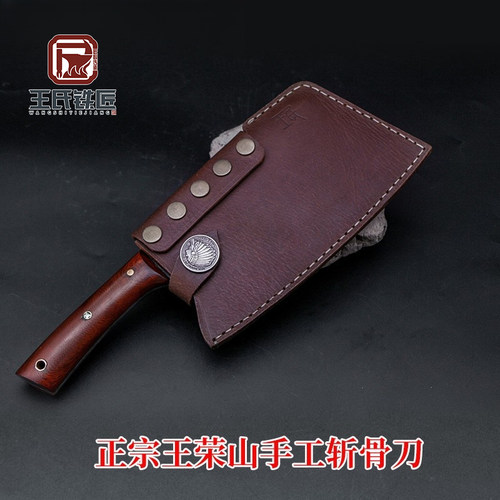 王氏手工锰钢剁刀锋利斩骨刀砍刀