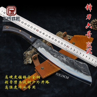 王氏王荣山铁匠手工锻打户外镰刀家用剁骨刀高硬度柴刀钓鱼刀具