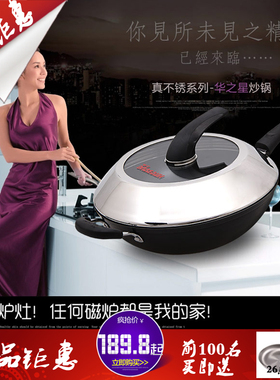 华之星新款不粘锅炒锅家用老式生铁锅平底锅电磁炉通用套装厨具