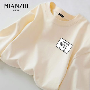 棉致卡通小猫2026春秋款米白纯棉长袖t恤男宽松青少年新款上衣潮