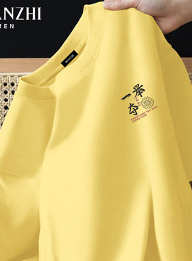 棉致一举夺魁黄色短袖t恤纯棉2026新款中考高考专用父母陪考班服