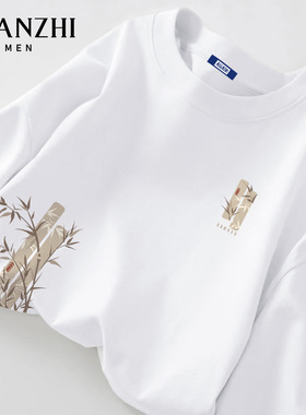 棉致国风白色长袖t恤男秋冬复古竹子国潮宽松大码重磅内搭打底衫