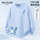 t恤春秋青少年2026新款 棉致蓝羽凤凰国风潮流纯棉长袖 男款 上衣服