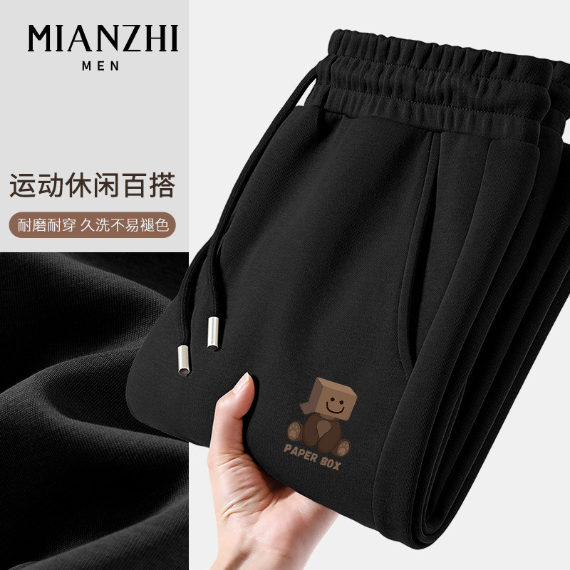 棉致纸盒小熊趣味宽松直筒束脚卫裤男士春季新款青少年时尚下装潮,男装,卫裤,淘宝优惠券,粉丝福利购,淘宝优惠卷