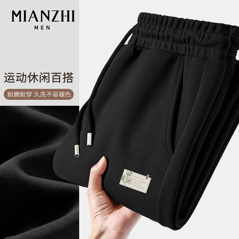 棉致设计感国风竹子宽松直筒束脚卫裤男士春季新款青少年时尚下装,男装,卫裤,淘宝优惠券,粉丝福利购,淘宝优惠卷
