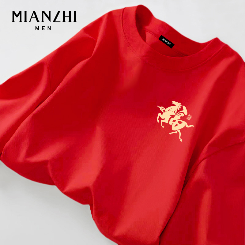 棉致2026新年马年有福红色长袖t恤男喜庆跨年本命年年会礼物衣服