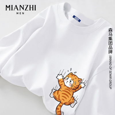 棉致卡通小猫长袖t恤男款春秋内搭青少年白色纯棉打底衫