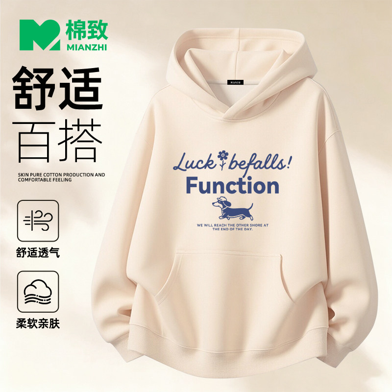 棉致男生连帽卫衣简约个性小狗印花秋季学生潮流通勤百搭长袖上衣