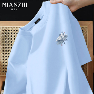 休闲夏季 t恤宽松纯棉国潮大码 上衣服 短袖 棉致静而不争淡蓝色男士