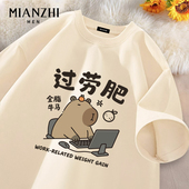 卡通巴拉纯棉上衣潮流宽松衣 t恤夏季 棉致趣味文字过劳肥短袖 男款