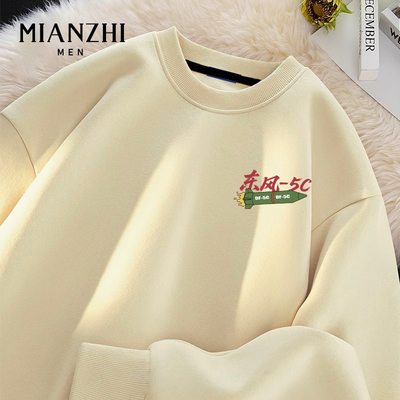 棉致东风5c国风套头卫衣男款秋季长袖宽松青少年大码新款打底上衣