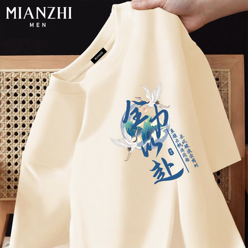 棉致品牌短袖t恤男全力以赴中高考好运家长陪考专用满分纯棉班服