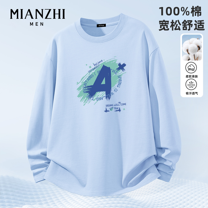 棉致优秀A+印花趣味大码秋冬宽松初高中纯棉长袖t恤男款打底衫潮