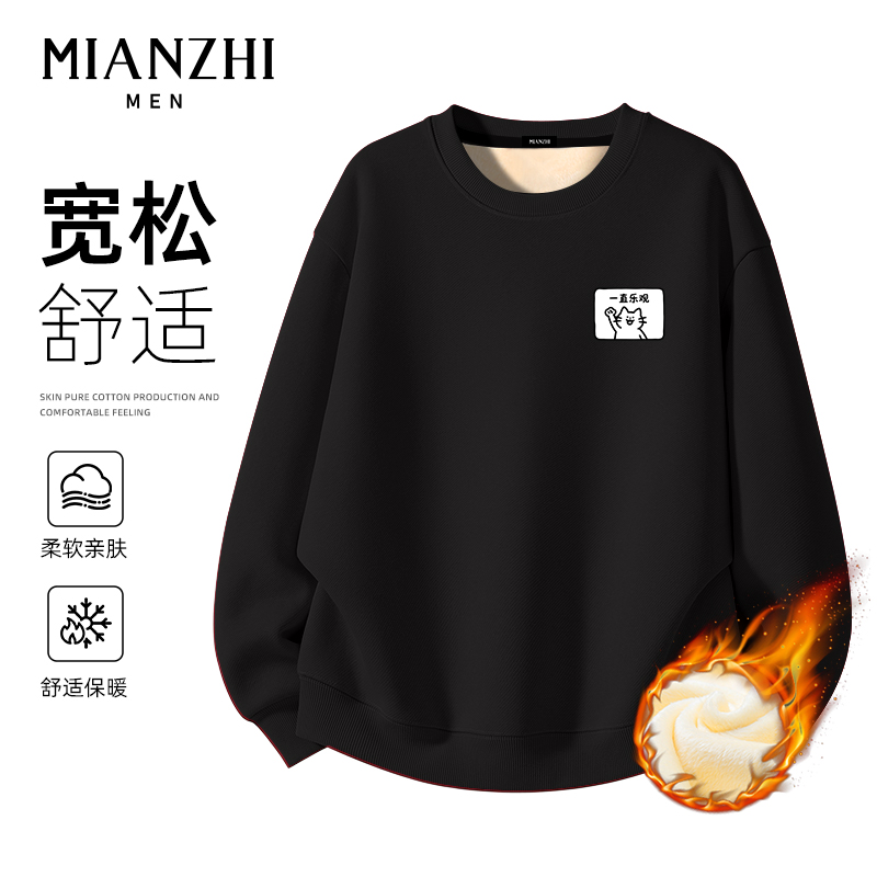 棉致黑色长袖加绒卫衣男简约线条小猫潮流青少年宽松秋冬新款上衣