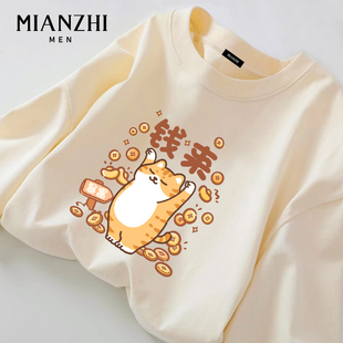 棉致暴富小猫趣味卡通纯棉长袖男款t恤秋季宽松青少年新款打底衫