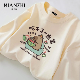 棉致不吃苦卡皮巴拉趣味纯棉长袖男款t恤潮流大码宽松秋季上衣服