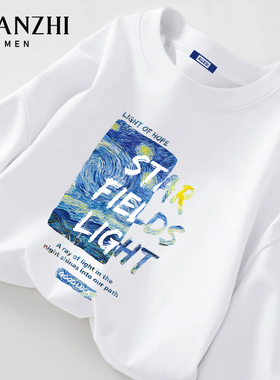 棉致梵高星空字母纯棉长袖男士t恤宽松潮牌ins美式复古白色打底衫